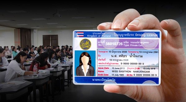 เมาแล้วขับ ประกันไม่คุ้มครอง